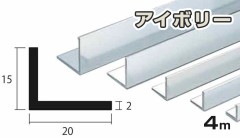 ����� ���󥰥� �����ܥ꡼ 2.0mm��15mm��20mm��4000mm 2.0��15��20��4000 2��15��20 4m 5���åȤޤ�̵�������ӥ�