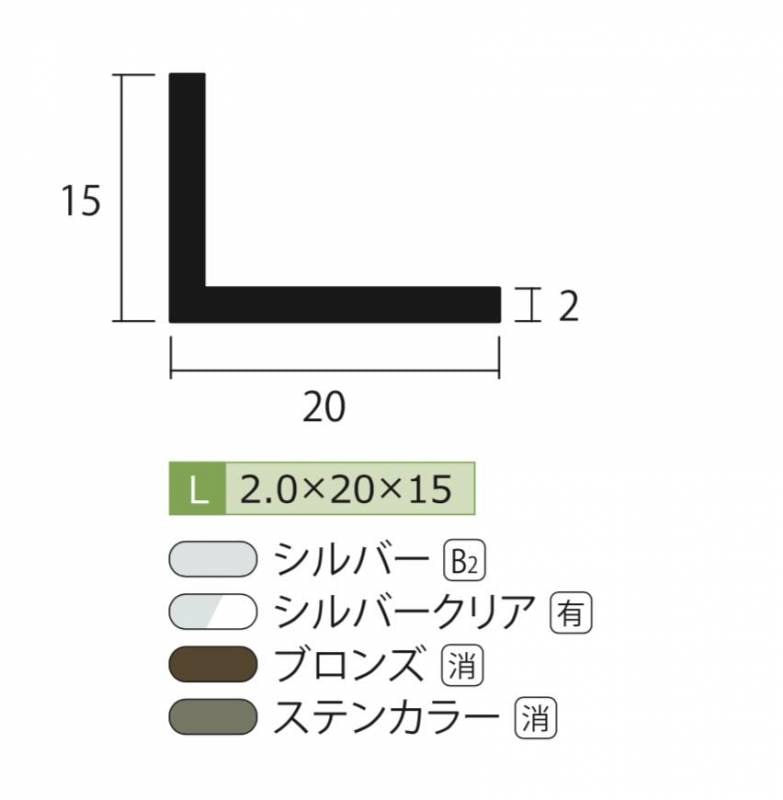 ALU15LA-R アルミ製トータルシェービング Lサイズ