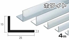 ����� ���󥰥� �ۥ磻�� 2.0mm��15mm��25mm��4000mm 2.0��15��25��4000 2��15��25 4m 5���åȤޤ�̵�������ӥ�