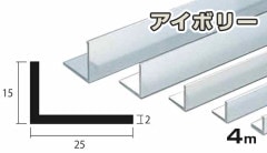 ����� ���󥰥� �����ܥ꡼ 2.0mm��15mm��25mm��4000mm  2.0��15��25��4000  2��15��25  4m 5�ܤޤǥ��å�̵�������ӥ�