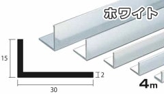 ����� ���󥰥� �ۥ磻�� 2.0mm��15mm��30mm��4000mm 2.0��15��30��4000 2��15��30 4m 5���åȤޤ�̵�������ӥ�