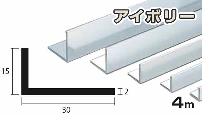 ����� ���󥰥� �����ܥ꡼ 2.0mm��15mm��30mm��4000mm  2.0��15��30��4000  2��15��30 4m 5���åȤޤ�̵�������ӥ�