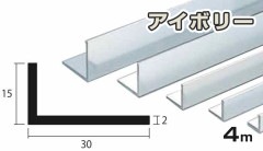 ����� ���󥰥� �����ܥ꡼ 2.0mm��15mm��30mm��4000mm  2.0��15��30��4000  2��15��30 4m 5���åȤޤ�̵�������ӥ�