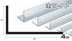 ����� ���󥰥� �ۥ磻�� 3.0mm��40mm��80mm��4000mm 3.0��40��80��4000 3��40��80 4m 5���åȤޤ�̵�������ӥ�