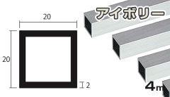 ����� �ѥѥ��� �����ܥ꡼ 2mm��20��20��4000  2��20��20��4000 2��20��20 4m 5���åȤޤ�̵�������ӥ�