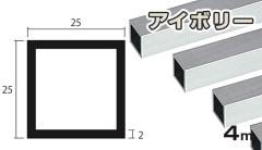 ����� �ѥѥ��� �����ܥ꡼ 2mm��25��25��4000  2��25��25��4000 2��25��25 4m 5���åȤޤ�̵�������ӥ�