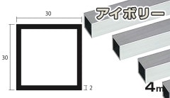 ����� �ѥѥ��� �����ܥ꡼ 2mm��30��30��4000  2��30��30��4000 2��30��30 4m 5���åȤޤ�̵�������ӥ�