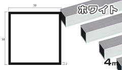 ����� �ѥѥ��� �ۥ磻�� 2.0mm��50mm��50mm��4000mm 2��50��50��4000 2.0��50��50 4m 5���åȤޤ�̵�������ӥ�