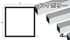 ����� �ѥѥ��� �����ܥ꡼ 2.0mm��50mm��50mm��4000mm 2��50��50��4000 2.0��50��50 4m 5���åȤޤ�̵�������ӥ�