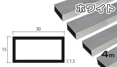 ����� �ѥѥ��� �ۥ磻�� 1.5mm��15mm��30mm��4000mm 1.5��15��30��4000 4m 5���åȤޤ�̵�������ӥ�