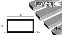 ����� �ѥѥ��� �����ܥ꡼ 1.5mm��15mm��30mm��4000mm 1.5��15��30��4000 4m 5���åȤޤ�̵�������ӥ�