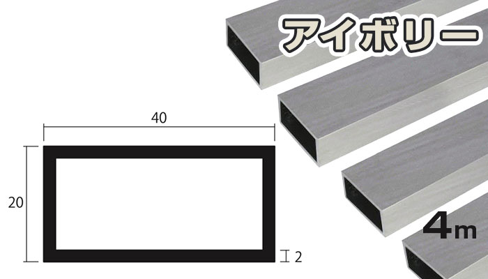 ����� �ѥѥ��� �����ܥ꡼ 2.0mm��20mm��40mm��4000mm 2��20��40��4000 2.0��20��40 4m 5���åȤޤ�̵�������ӥ�
