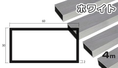 ����� �ѥѥ��� �ۥ磻�� 2mm��30��60��4000  2��30��60��4000 2��30��60 4m 5���åȤޤ�̵�������ӥ�