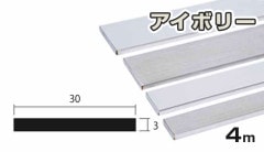  եåȥС ܥ꡼ 3mm304000  3.0304000 330 4m 5åȤޤ̵ӥ