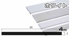  եåȥС ۥ磻 3mm604000  3.0604000 360 4m 5åȤޤ̵ӥ