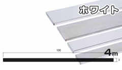  եåȥС ۥ磻 3.0mm100mm4000mm 3.01004000 3100 4m 5åȤޤ̵ӥ