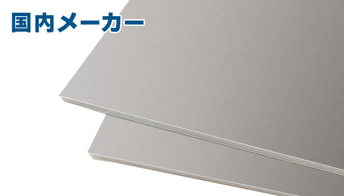 アルミ 52S 切板 板厚 2ｍｍ　　450mm×700mm
