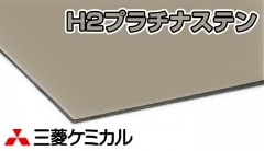 ꡼ Yƥ 4,300/ 3mm810mm1620mm 10 ɩߥ H2ץʥƥ