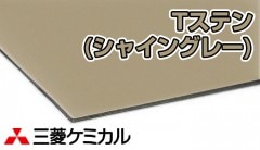 ꡼Tƥ 4,300/ 3mm810mm1620mm 10 ɩߥ 㥤󥰥졼