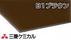 ꡼ ٥֥饦 4,300/硡3mm810mm1620mm 10 B1֥饦 ɩߥ