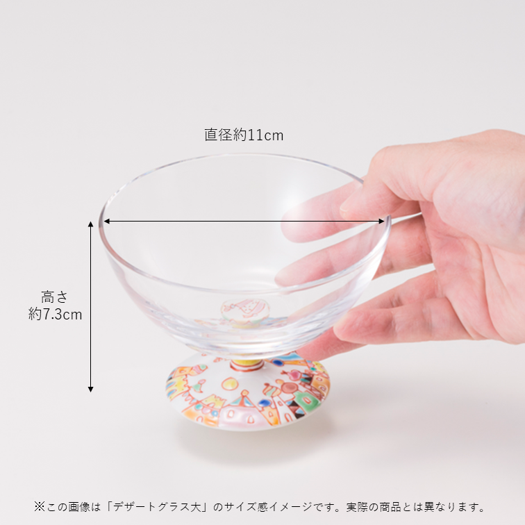 デザートグラス大（無地）こまレッド