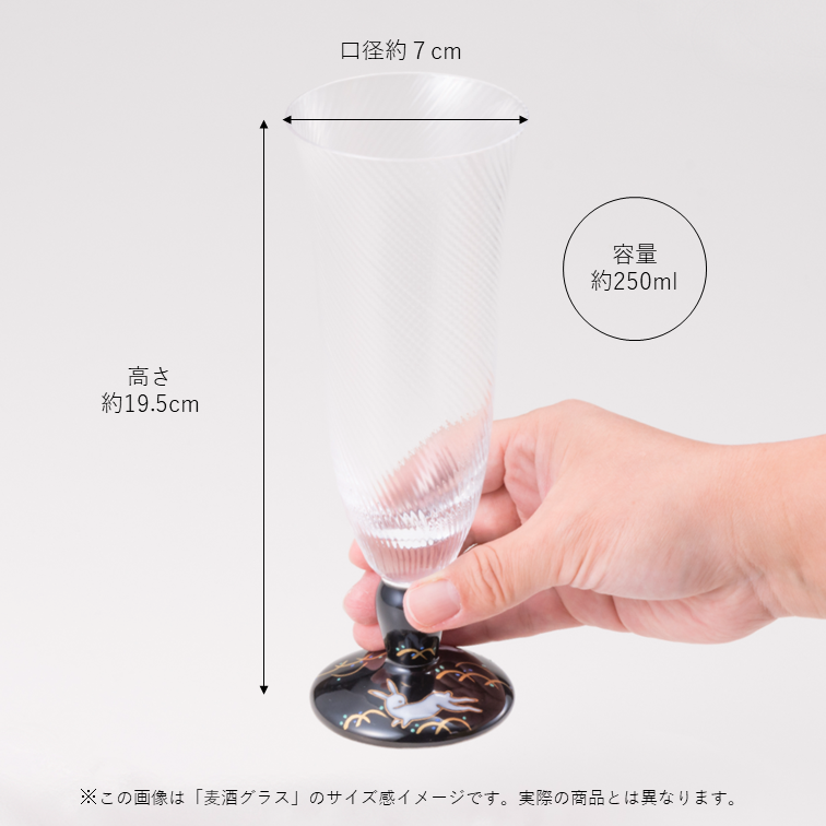 麦酒グラス（格子）鉄仙ブルー