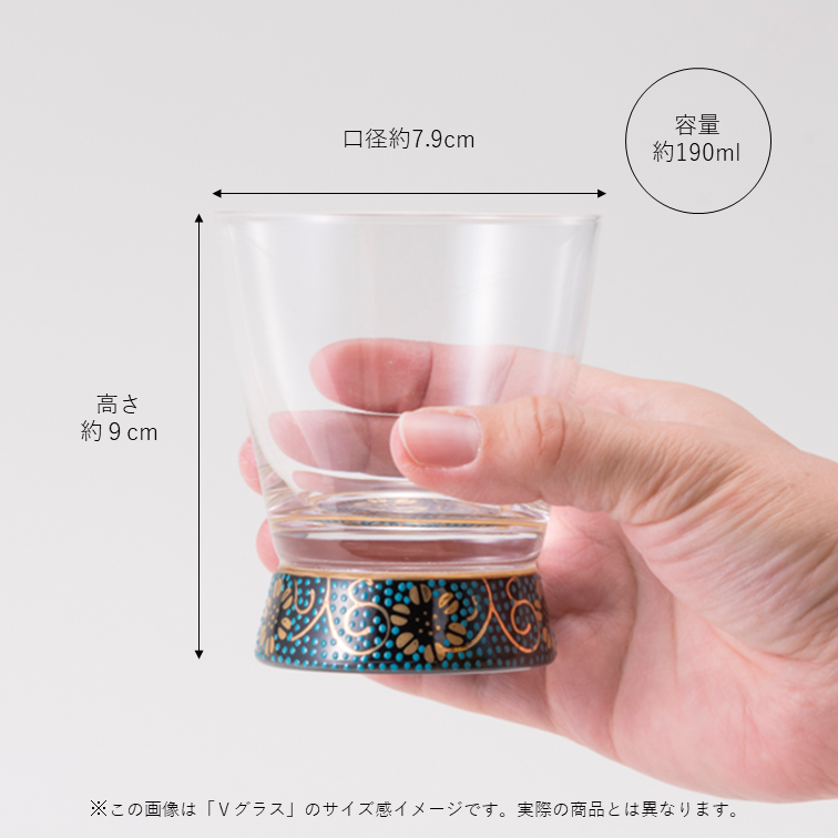 Vグラス　花のタペストリー