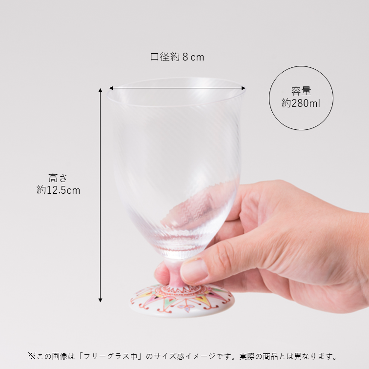 フリーグラス中（格子）めばえ