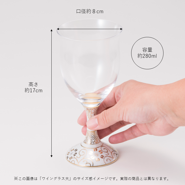 ワイングラス大（格子）クローバーブルー