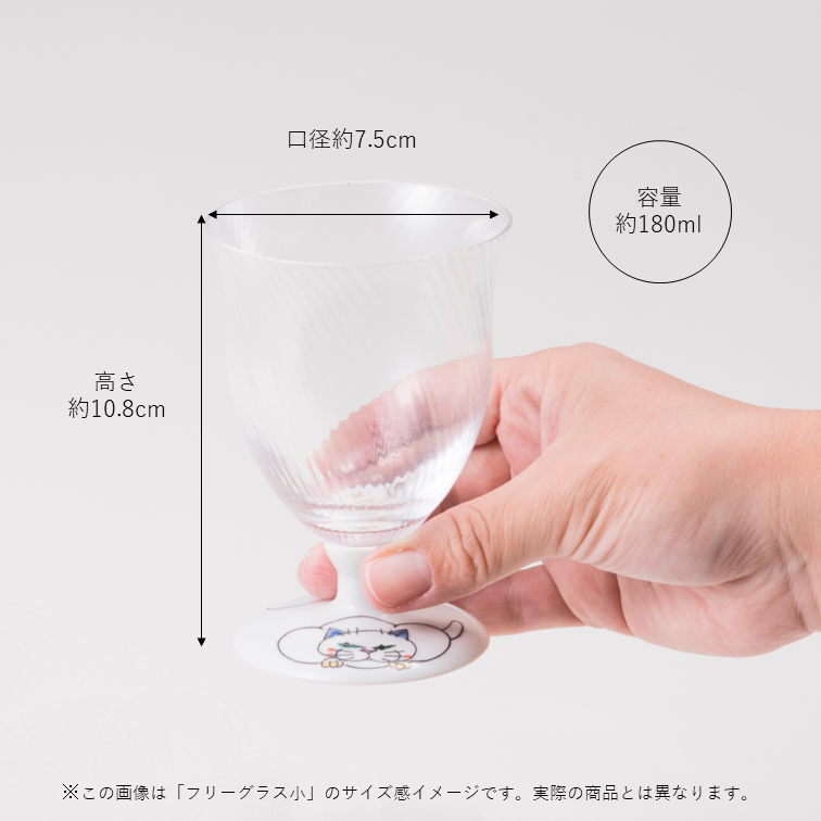 フリーグラス小(無地)青粒鉄仙