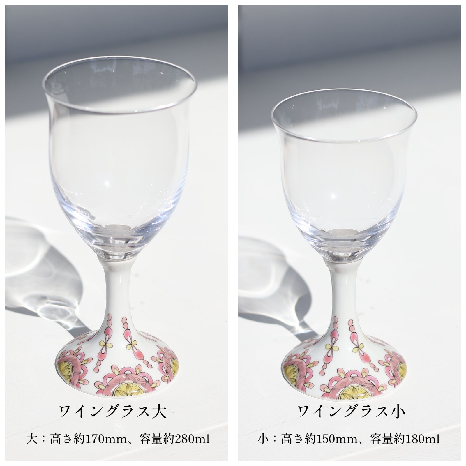 ワイングラス　夢結び