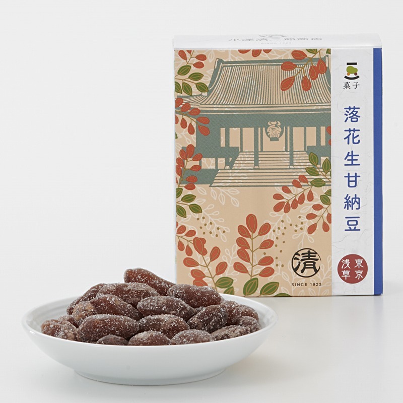 落花生甘納豆