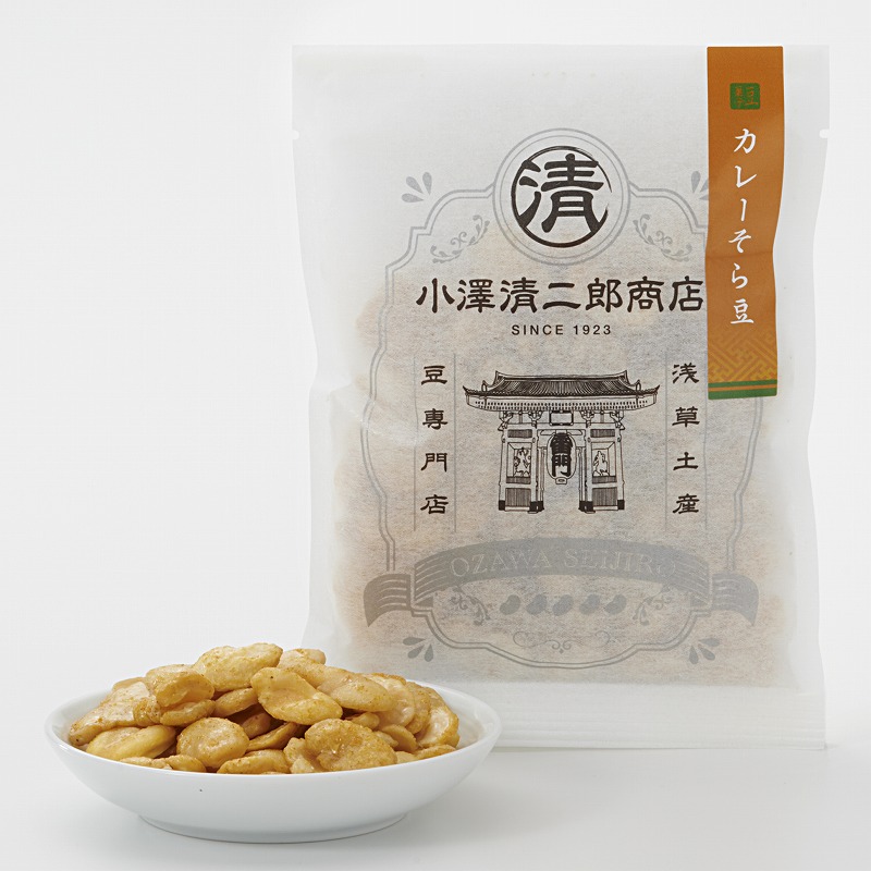 カレーそら豆 | 豆菓子 | 小澤清二郎商店 (豆菓子・甘納豆)オンライン
