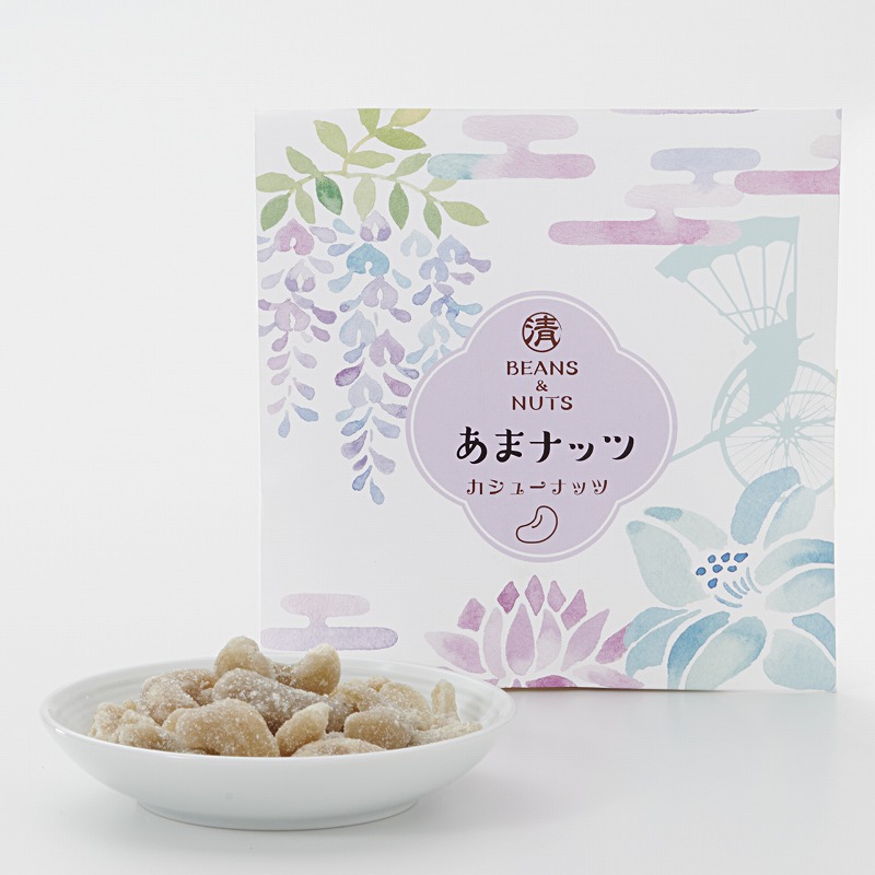 あまナッツ カシューナッツ