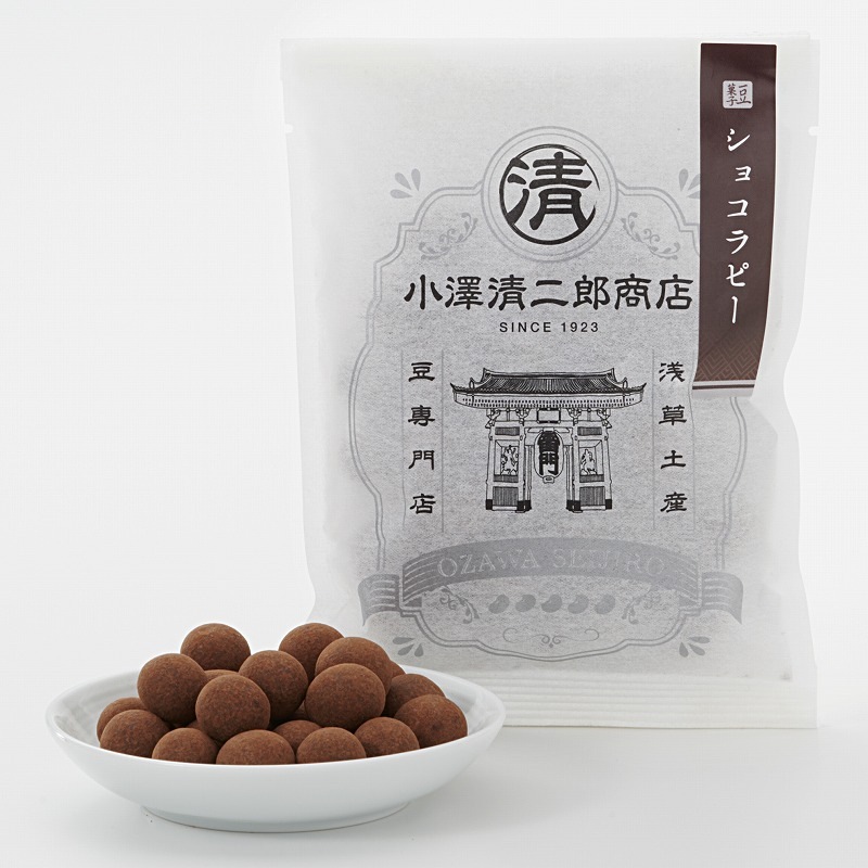 ショコラピー【冬季限定】