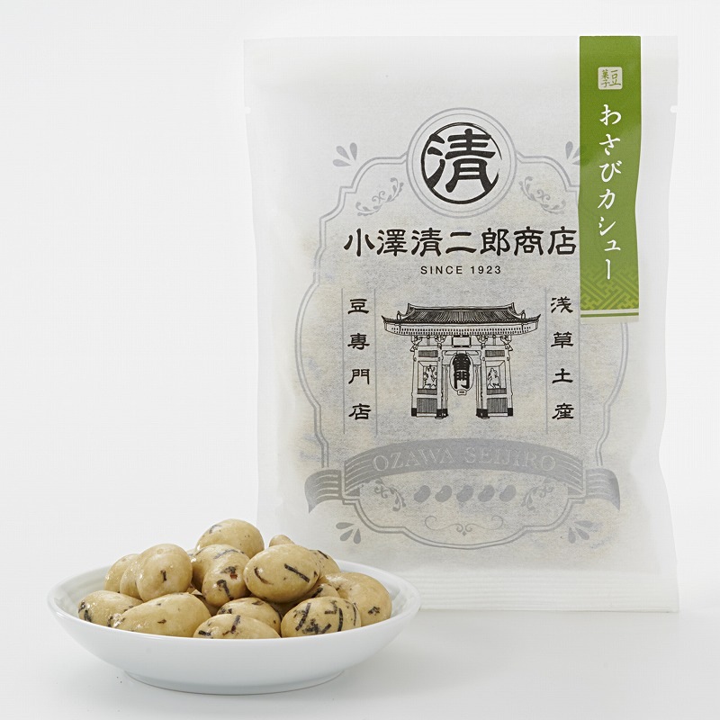 浅草豆菓子人気10種セット
