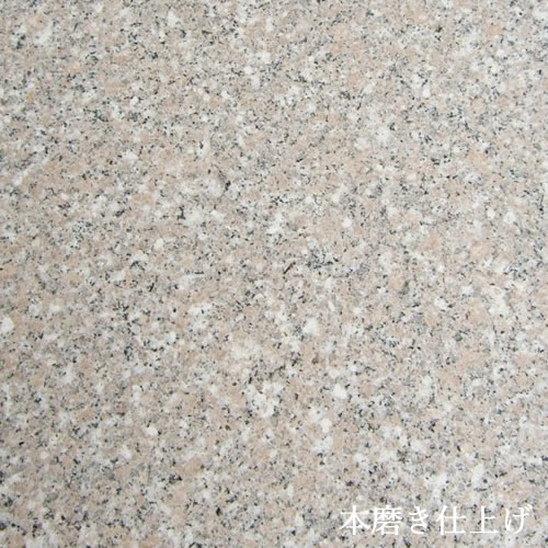 G617 御影石 すべての商品 石材の専門店 清家石材online Shop G617 御影石 すべての商品 石材の専門店 清家石材online Shop