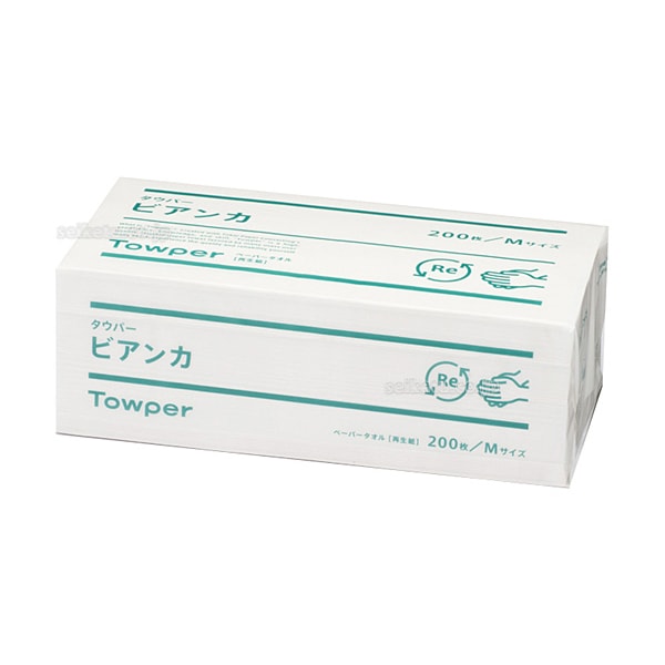 ペーパータオル ビアンカM（10ケースセット）【沖縄・離島：配送不可】