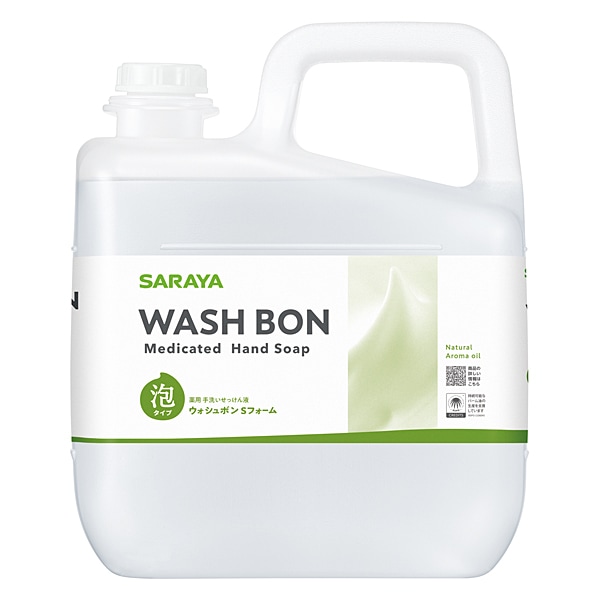 サラヤ　ウォシュボンSフォームa（5kg×3本セット）