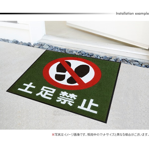 土足禁止マット（600×600mm）モスグリーン