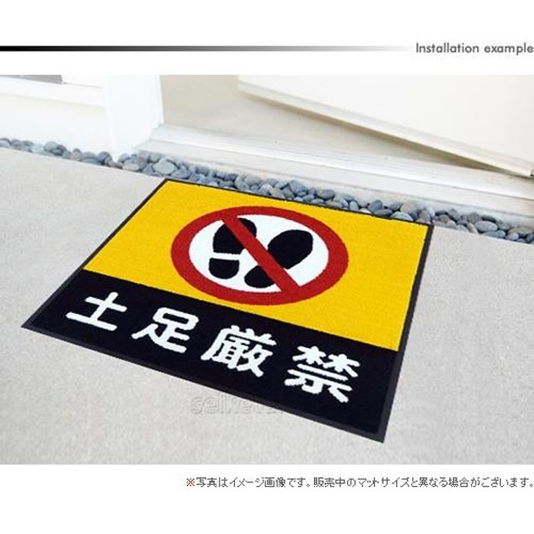 土足厳禁マット（600×600mm）ゴールド・ブラック・ツートン