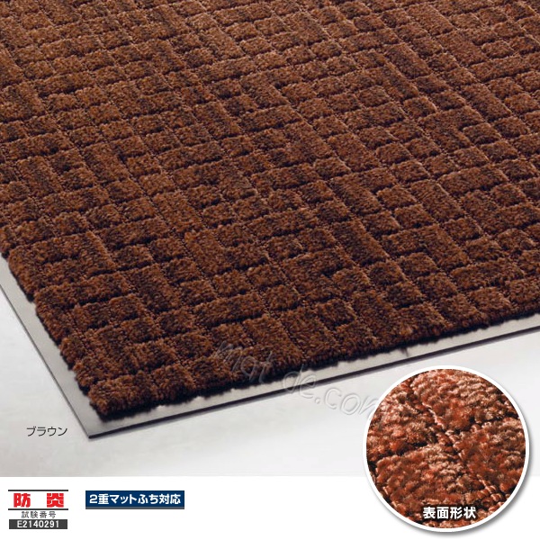 玄関マット 屋内 業務用 105×120cm サンドアートマット オフィス サイズオーダー （ 玄関 マット 吸水 屋内用 吸水マット 雨天 ） 玄関マット 屋内 業務用 105×120cm サンドアートマット オフィス サイズオーダー （ 送料無料 玄関 マット 吸水 屋内用 吸水マット 雨天  防炎適合品 砂ホコリ 土砂 除去 出入り口 室内用 フチあり 縁 日本製 ） | リビングート　店