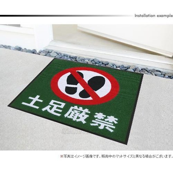 土足厳禁マット（600×600mm）エメラルドグリーン