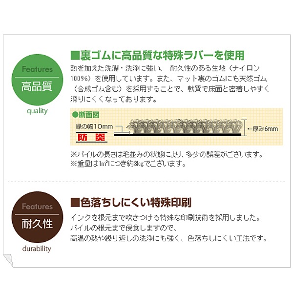 土足厳禁マット（600×600mm）エメラルドグリーン