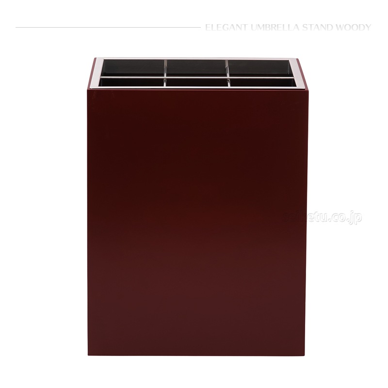 エレガント傘立て ウッディ30 （ダークブラウン）