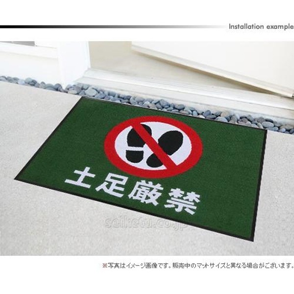 土足厳禁マット（600×850mm）エメラルドグリーン 