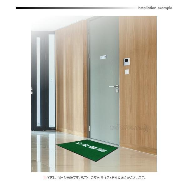 土足厳禁マット（600×600mm）文字のみ エメラルドグリーン