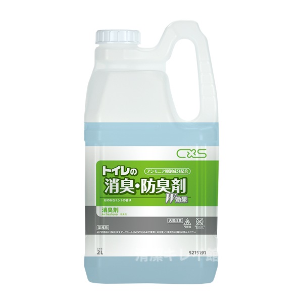 シーバイエス・トイレの消臭・防臭剤(2L×4本セット)