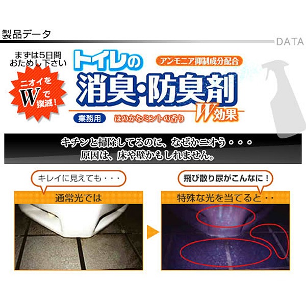 シーバイエス・トイレの消臭・防臭剤(2L×4本セット)