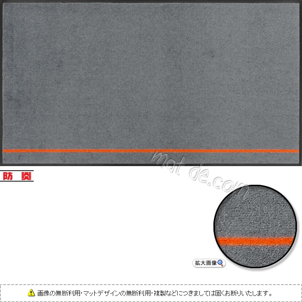 オフィスデザインマット(ver5)600×1100mm(ダークグレー・オレンジ)